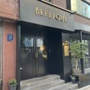 비플리끄그릴 | [강남/압구정/강남구청 한우 오마카세] 비플리끄 그릴 후기