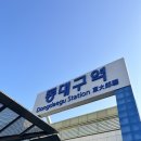 토이샵 | 2월 대구인생여행