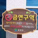자연(아)경로당 이미지