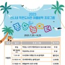 언니네놀이터