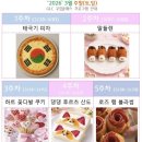 댕댕쿠킹 네이버블로그