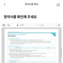 삼성옷수선 - 사상구 냉정로 96 | 삼성옷수선