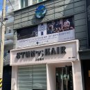 오늘도 여수 | 여수 염색 잘하는 곳 추천 소호동 오션뷰 예쁜 미용실 평일 방문 후기 스턴헤어 여수점