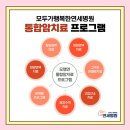 강남수요양병원 이미지