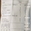 길축산 | 부산 영도맛집 고증축산 내돈내산 솔직후기