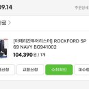 941002 | 아메리칸투어리스터 락포드(ROCKFORD) 25인치 캐리어 후기(BG941002)