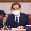 열린수산주식회사