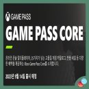 [XBOX 소식] XBOX 게임 패스 코어(GAME PASS CORE), <b>라이브</b> <b>골드</b>(LIVE GOLD)를 대체하다