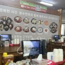 포천 청수면옥