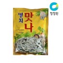 맛나 이미지