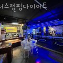 원더스 점핑 다이어트 | 창전동헬스 원더스점핑다이어트 위치.시간.가격.후기