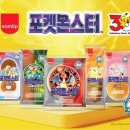 강산유통