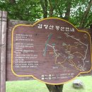 용흥사(주차장) 이미지