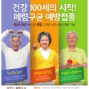 도봉구보건소 이미지