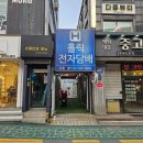 홀릭전자담배 이미지