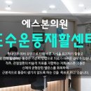 목동신정형외과의원 네이버블로그