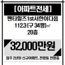옥산해오름공인중개사사무소 이미지