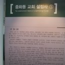 서해를품다