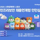 스마일통신 이미지
