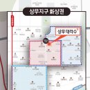 행복드림부동산중개 이미지