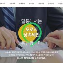 세무법인진명