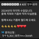 K-kiz 키좀바 강남 수업 이미지