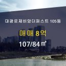 고산지구공인중개사사무소 이미지