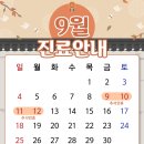목동샤인치과 이미지