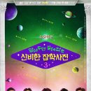 아테네 호텔 이미지