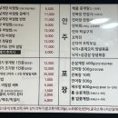 밥술앤꽃게야 이미지