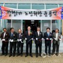 장현1리 이미지