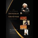 부산페스티발기타앙상블 이미지