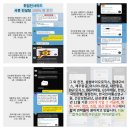 에스케이케미칼 | SK케미칼 울산공장 채용 / 정규직전환 / 자소서 첨삭 / 자기소개서 작성 방법 / 합격자 스펙 [5.20까지]