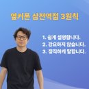 원스토어(주) | 송파 석촌동 삼전동 휴대폰성지 갤럭시A17 개통 후기