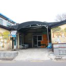 전에 민속주 이미지