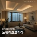 주식회사세컨스페이스 | 투자부터 계약까지, 수많은 스타트업이 최앤리와 함께했습니다 : 클라이언트 후기