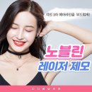 다시봄날헤어 이미지