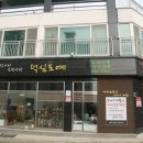 가마터갤러리 네이버블로그
