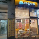 와플대학파주운정캠퍼스 이미지