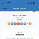 소소하이