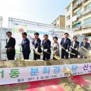 이도모경로당 이미지