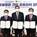 경상동물병원 이미지