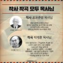 은혜피아노학원 이미지