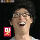 은행골2