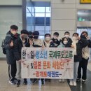 광개토 태권도장 이미지