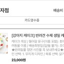 멍멍과자점 이미지