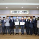 (주)소노인터내셔널 - 단양군 대명콘도 | (주)소노인터내셔널