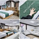 용인 매트리스 저렴한곳 스크래치가구할인매장 그랜드침대 가구대통령