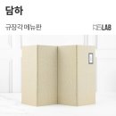 [고급 메뉴판, 전통 메뉴판] 곤지암 리조트 한식당 '담하' - 규장각 메뉴판 제작