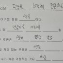 아이시대
